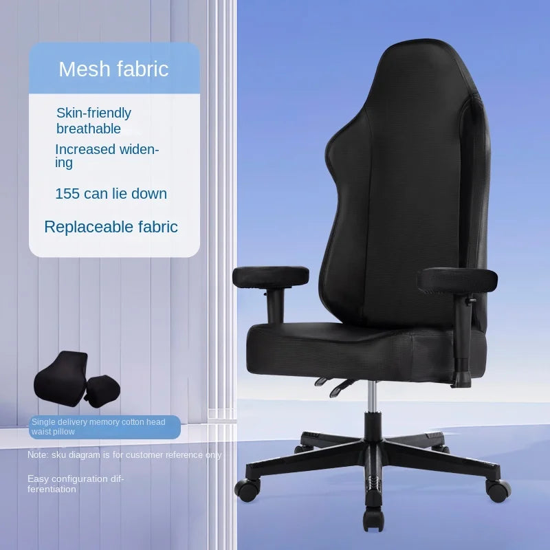 Fauteuil de bureau ergonomique en tissu