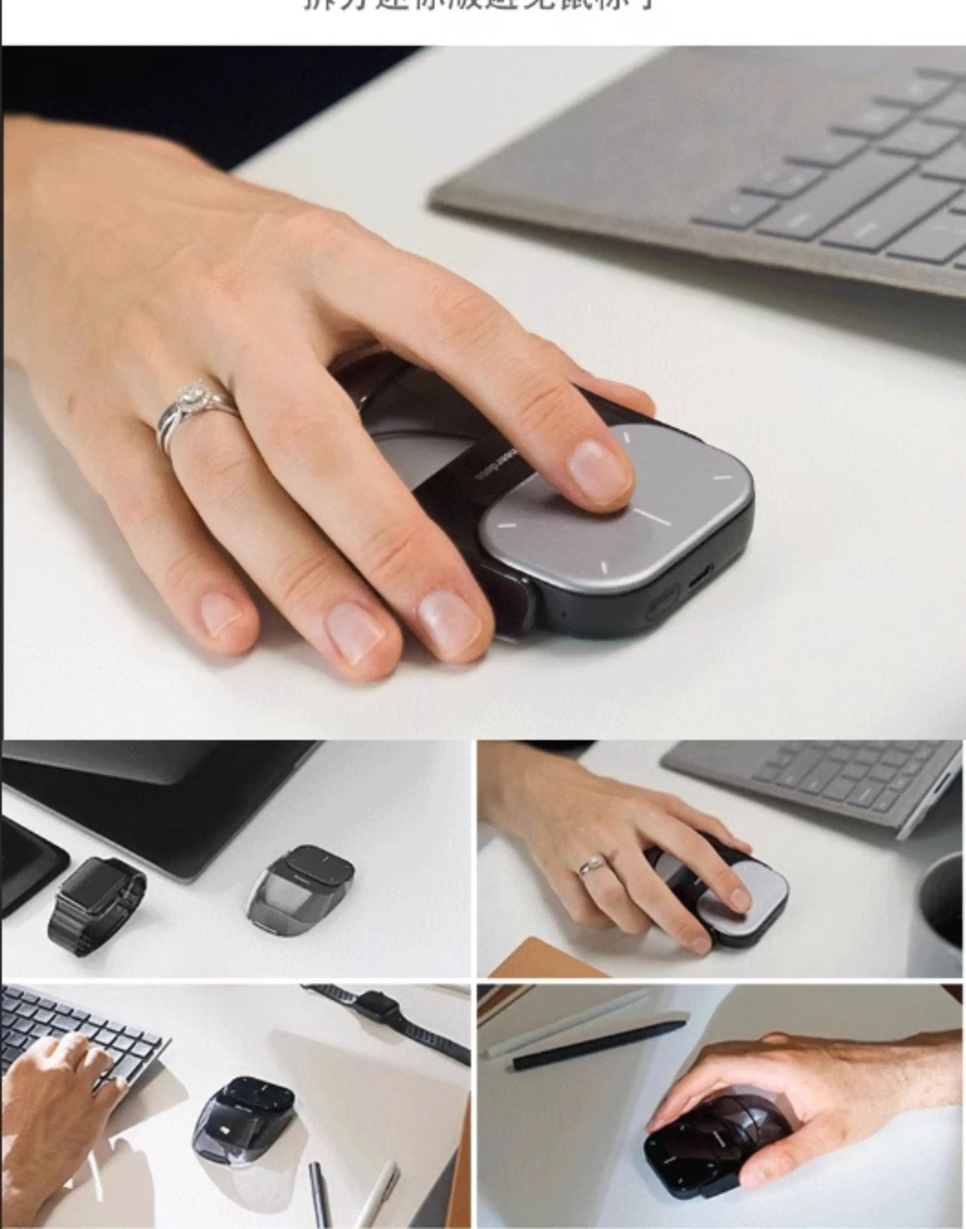 Souris ergonomique petite taille bureau